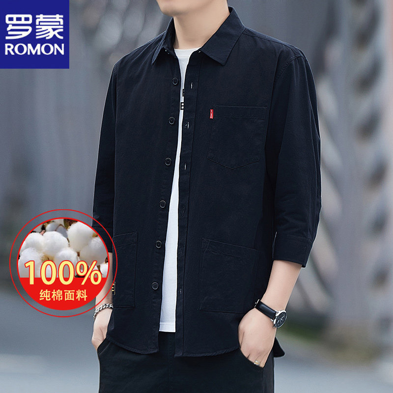罗蒙夏季新款纯棉七分袖衬衫商务休闲亲纯色纹口袋薄款免烫衬衣男