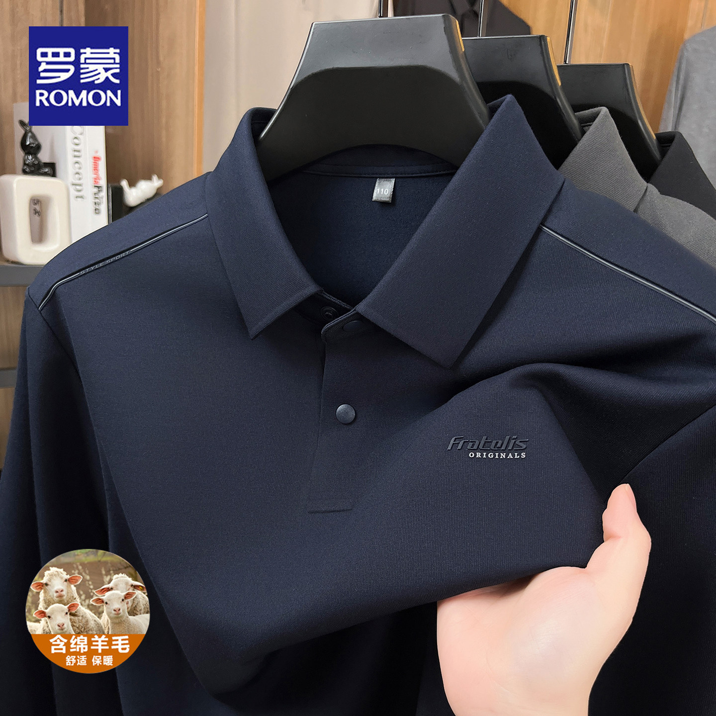 罗蒙2025春秋新款含绵羊毛男士polo衫长袖商务休闲印花翻领t恤男,男装,Polo衫,淘宝优惠券,粉丝福利购,淘宝优惠卷