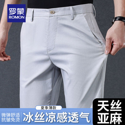 罗蒙夏季天丝亚麻直筒男士休闲裤