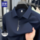 男士 polo衫 商务休闲无痕抗菌纯色翻领t恤男 长袖 罗蒙2026春秋新款