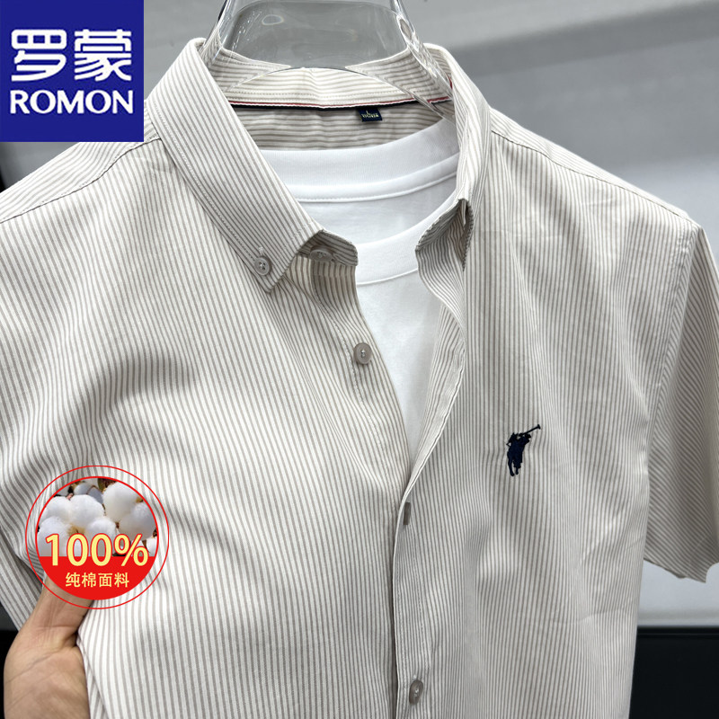 罗蒙夏季纯棉棉短袖衬衣刺绣保罗男士商务休闲舒适透气条纹衬衫男