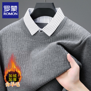 罗蒙含羊毛针织衫男假两件加绒加厚秋冬季新款商务休闲毛衣爸爸装