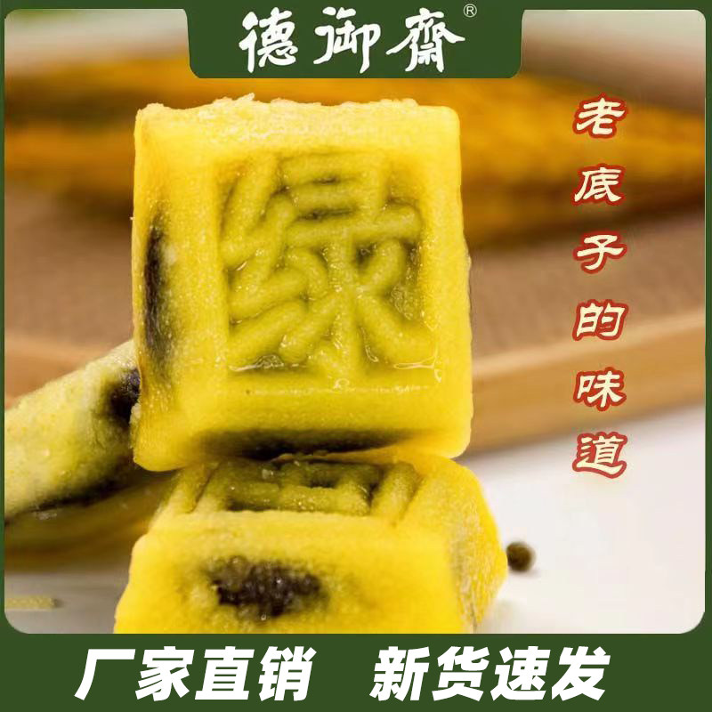 德御斋传统手工豆沙馅绿豆糕湖州特产软糯桂花糕网红营养糕点零食