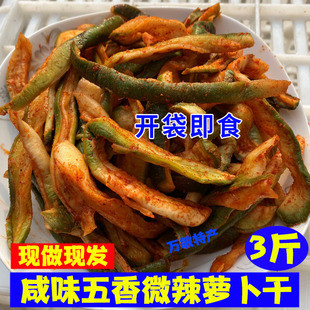 安徽寿县咸萝卜干腌制萝卜条辣萝卜干香辣青萝卜干下饭咸菜即食