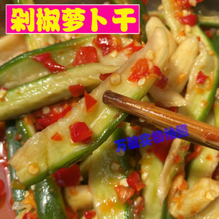 安徽寿县传统青萝卜干萝卜条腌制辣萝卜盐腌腊萝卜皮咸菜下饭菜