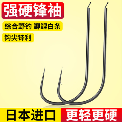 环盛正品强硬锋袖鱼钩散装日本进口强硬峰秀黑袖野钓鲫鱼专用袖钩