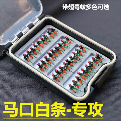 手工精绑路亚饵毒蚊飞蝇钩带翅套