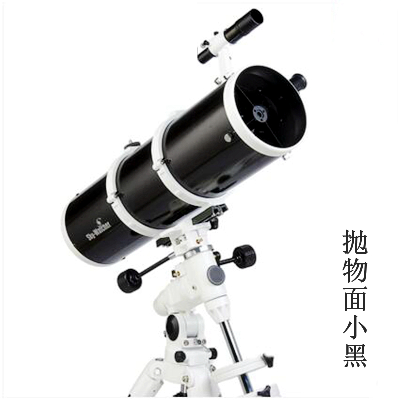 星达150750EQ3D信达小黑天文望远镜专业观星深空望远镜 高清高倍
