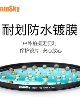 DreamSky Daily Pro 日用滤镜 天文改机专用 解决改机后日用拍摄