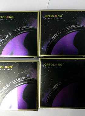 Optolong宇 新款齐焦滤镜宇隆AR齐焦LRGB滤镜天文望远镜摄影滤镜