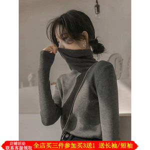 外出哺乳辣妈款高领毛衣打底衫秋冬装修身显瘦针织衫产后喂奶上衣
