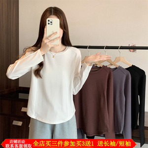 大码哺乳装外出时尚加绒长袖T恤秋冬内搭打底衫正肩产后喂奶上衣