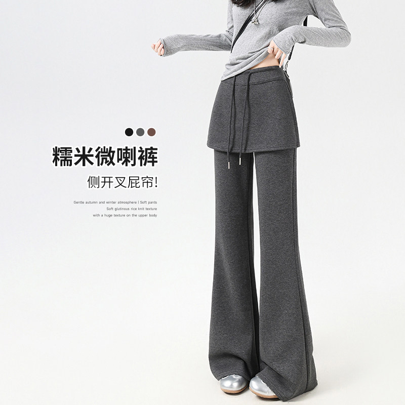 秋冬弹力垂感显瘦假两件微喇裤