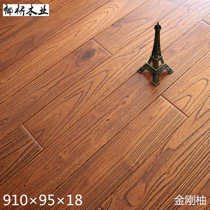 厂家直销实木地板18mm环保防水E0家用番龙眼圆盘豆金刚柚橡木龙凤