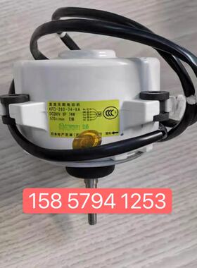 大金空调配件KFD-280-74-8A马达电机4MXS100AA风机RXG272NC,全新
