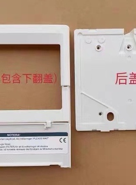 三菱电机中央空调线控器PAR-21MAA PAR-21MAAC控制面板全新外壳