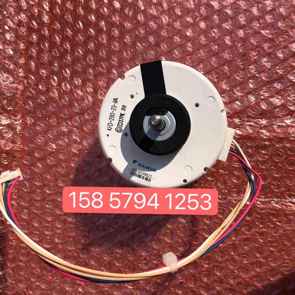 大金空调挂机内机KFD-280-23-8A马达 电机FTXG50JV2C FTXG50JV2CW