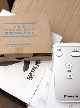 新款大金中央空调全新正品86迷你线控BRC1H611 配套遥控BRC4H611