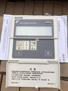 全新原装大金HRV新风机空调 线控器 BRC301B611大金中央空调面板