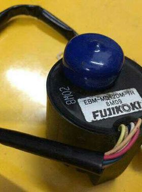 大金空调配件全新原厂 VRV风管式内机电子膨胀阀线圈 FXDP36QPVC