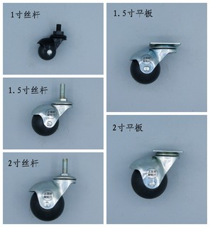 2寸沙发滑轮万向轮球型脚轮1寸1.5寸M8音箱展示架书架床头柜轱辘