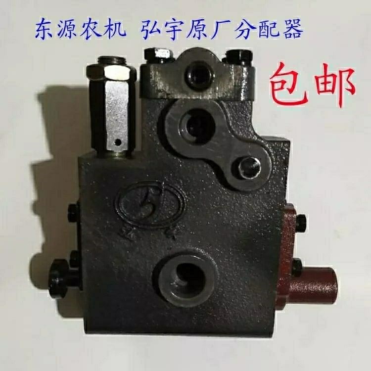 約翰迪爾拖拉機配件320-324液壓分配器 原廠 甯波奔野在類目 農機/農具/農膜, 農業機械, 農用拖拉機中 - 來自Buy2taobao.com提供專業的淘寶代購服務