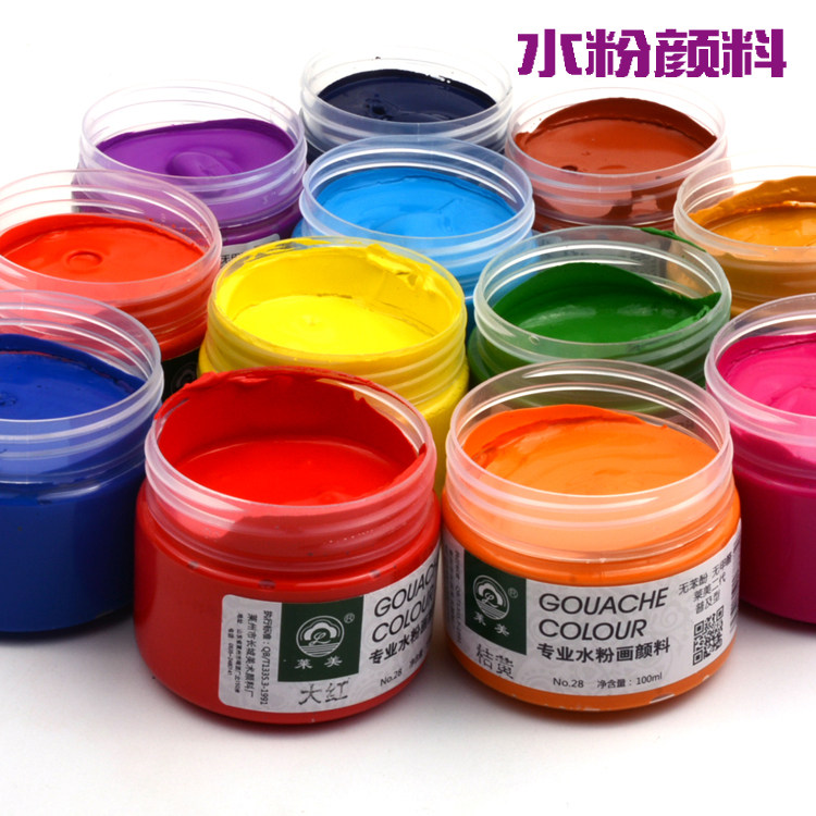 彩色水粉颜料100ml幼儿园绘水粉颜料