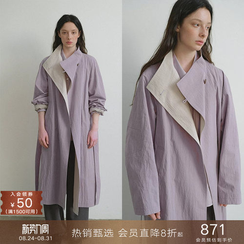 popchrio皱感棉撞色大翻领风衣