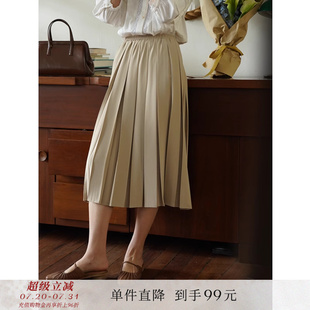 高腰显瘦百褶半身裙a字过膝裙子伞裙 到手99元 垂坠感百搭法式