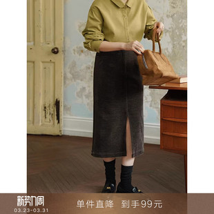 裙子女秋 设计感丝绒直筒一步裙开叉高腰半身裙中长款 到手99元
