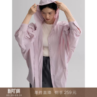 UPF50＋设计感慵懒风连帽防晒服外套防紫外线薄上衣 到手259元