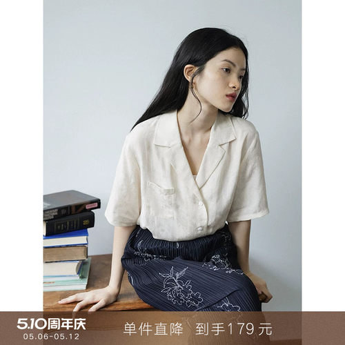 popchrio法式缎面提花v领衬衫