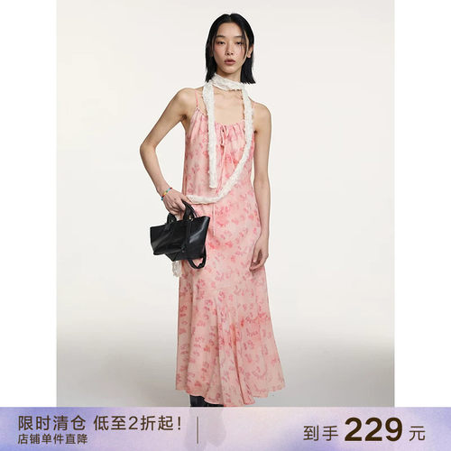 popchrio双层碎花雪纺鱼尾裙