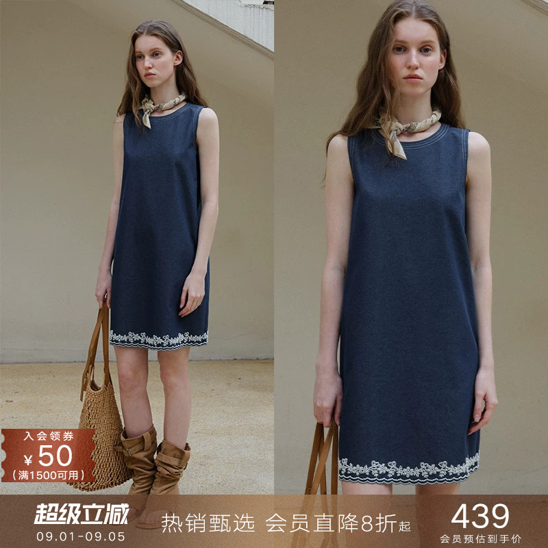 popchrio钉珠绣花背心连衣裙图片