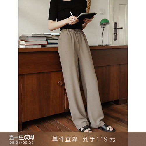 【到手119元】空气感薄款直筒宽松休闲裤阔腿垂感九分拖地长裤子 - 封面