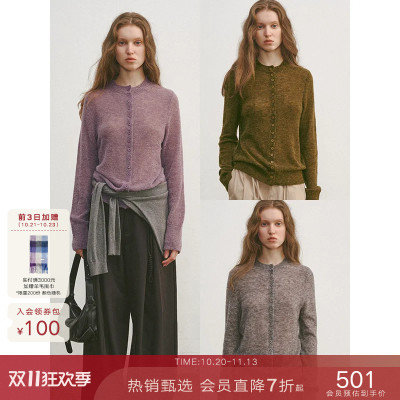 popchrio宽松显瘦混色羊毛开衫