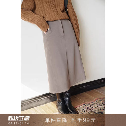 popchrio加绒高腰直筒一步裙