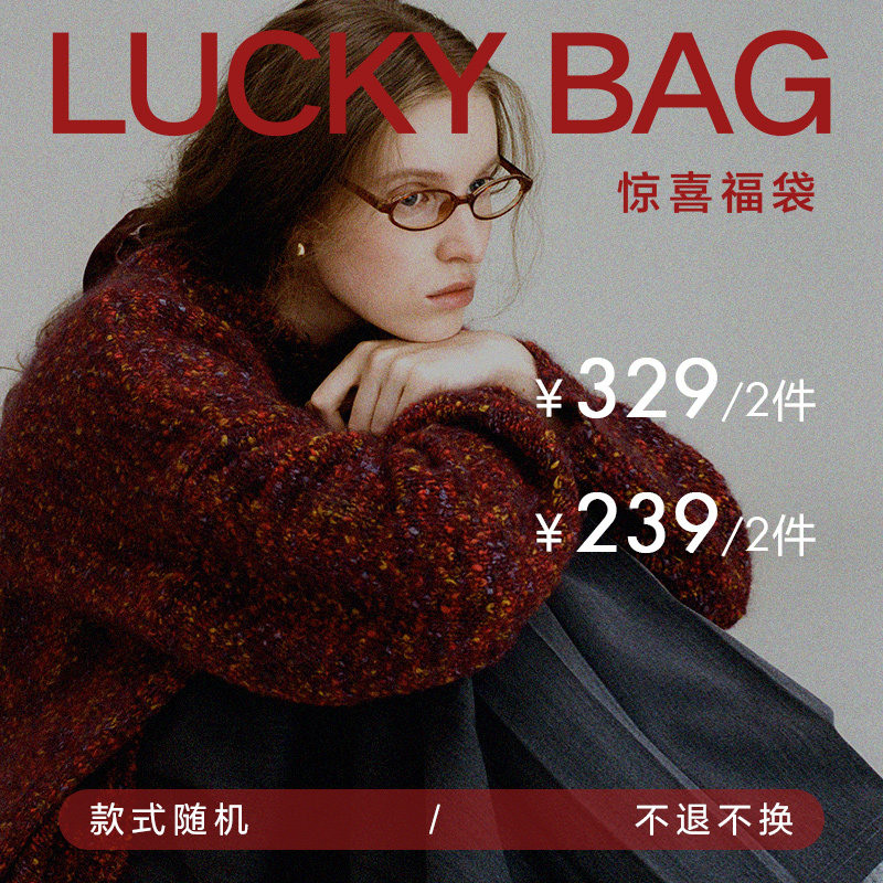 【福袋不换】POPCHRIO 欧可芮 宠粉福利颜色款式随机发