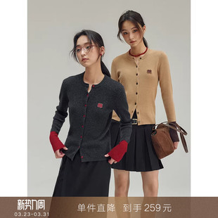 设计感毛衣外套 100%美丽诺羊毛假两件撞色针织开衫 到手259元