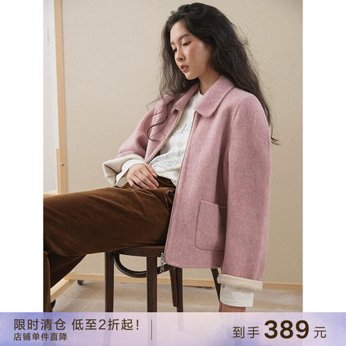 popchrio两两面穿小翻领双面呢