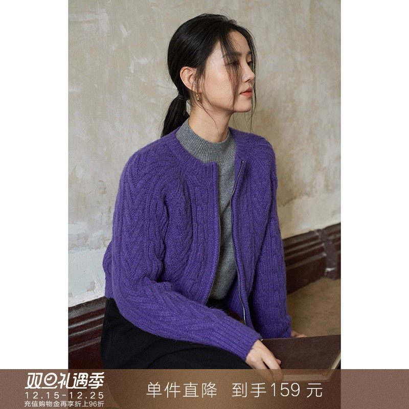 popchrio慵懒风绞花针织开衫