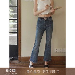 到手199元 胖mm显瘦九分裤 百搭黑色显瘦薄款 微喇裤 子女 牛仔裤