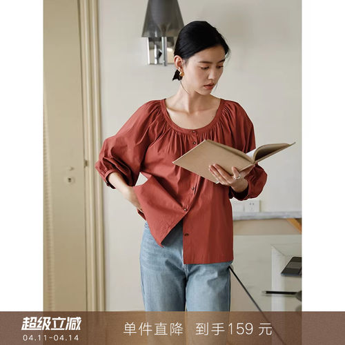 popchrio气质大U领抽褶防晒杉