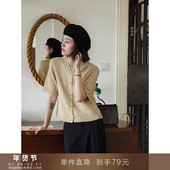 圆领外穿开衫 女 圈圈棉上衣短袖 针织T恤衫 到手79元 肌理感法式