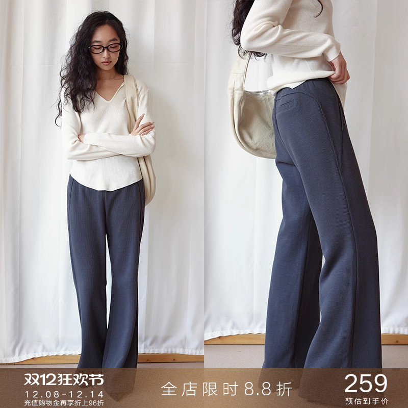 popchrio高腰针织喇叭阔腿裤