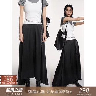 popchrio 女夏 柔光缎面高腰不对称半身长裙高级感A字伞裙子长款