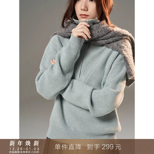 上衣女 拉链套头复古绞花慵懒风毛衣羊毛针织打底衫 到手299元