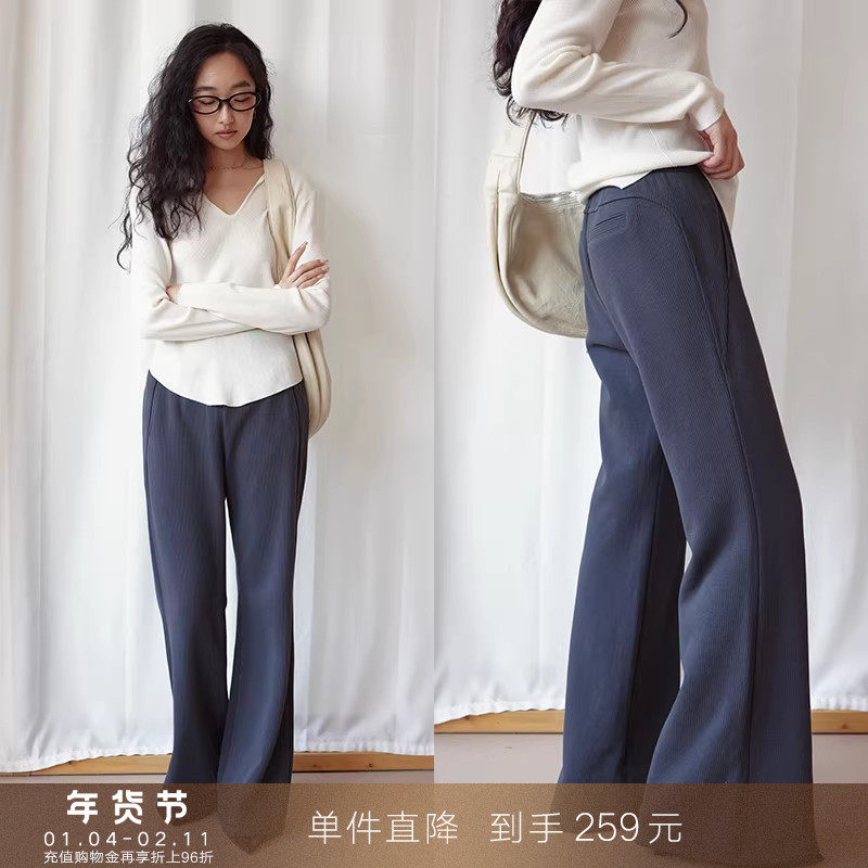 【到手259元】长腿神裤高腰针织喇叭小个子休闲阔腿拖地长裤子女,女装/女士精品,休闲裤,淘宝优惠券,粉丝福利购,淘宝优惠卷