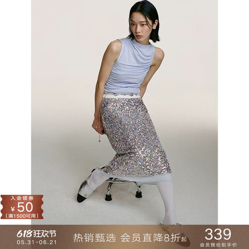 popchrio亮片高腰包臀半身裙