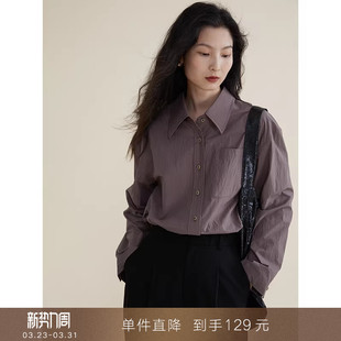 宽松长袖 法式 清冷风褶皱设计感白衬衫 衬衣别致上衣 到手129元